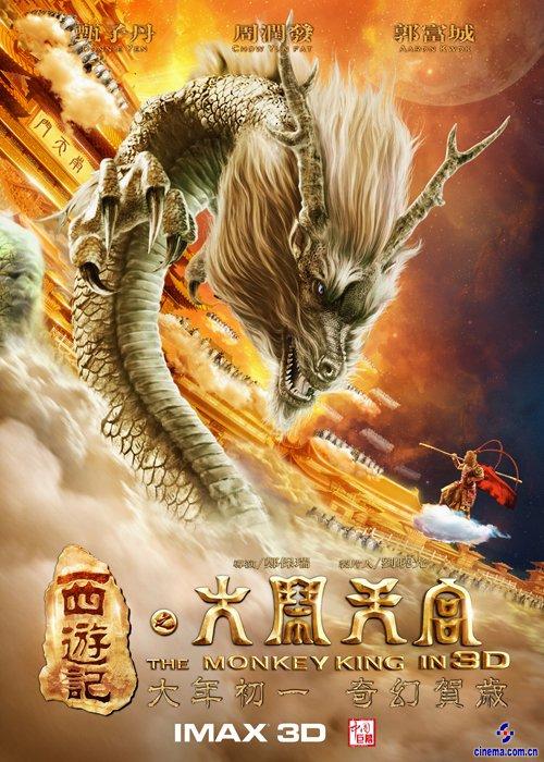 六级成绩作假